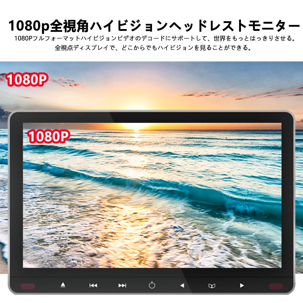 【美品】車載ヘッドレストDVDプレーヤー 11.6インチ フルHD 1080P Amazon.co.jp: ヘッドレストモニター スロットイン式11.6インチ