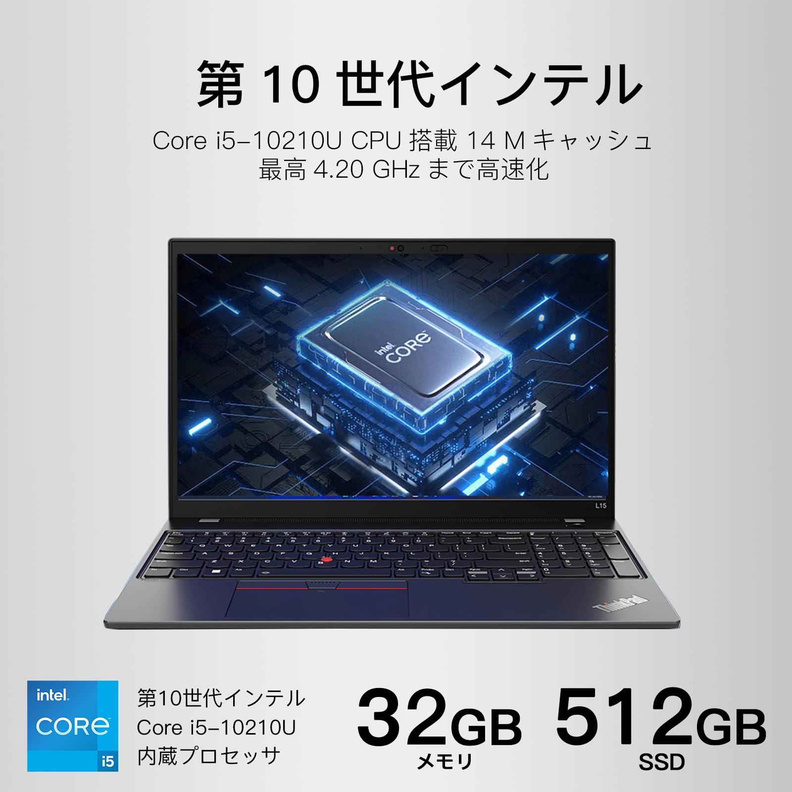 Amazon.co.jp: 【整備済み品】レノボ thinkpad L15 Gen1ノート