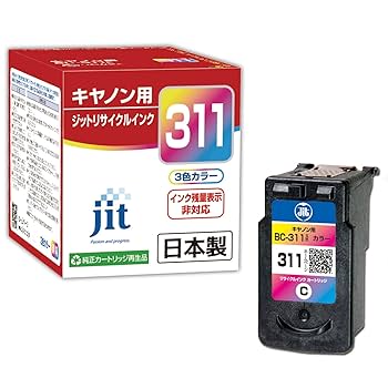 使用済み　キヤノン用　ジット　エコリカ　リサイクル　インクカートリッジ ジット製の「インクジェットプリンタ用リサイクルカートリッジ