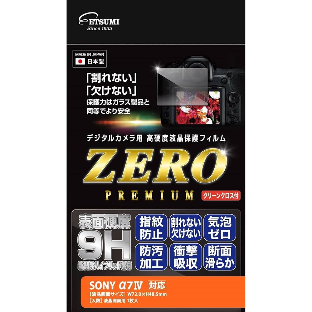 専用出品 Amazon | サンスター(SUNSTAR) フロントスプロケット 品番3A5-15