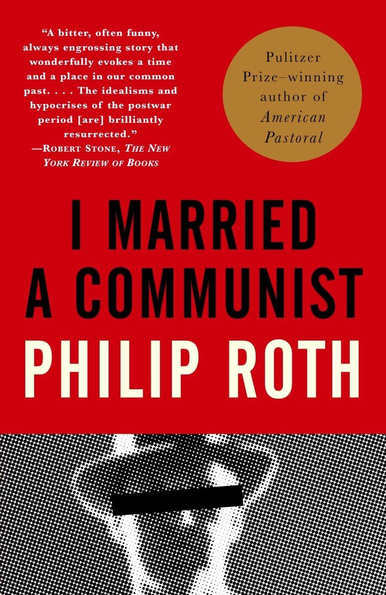 I Married a Communist: American Trilogy (2) Paperback – November 2, 1999