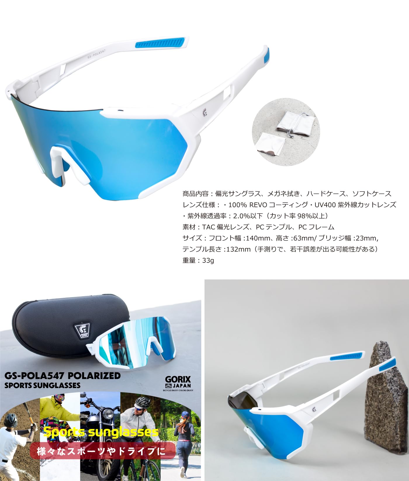 Amazon | [ゴリックス] 偏光 サングラス スポーツサングラス