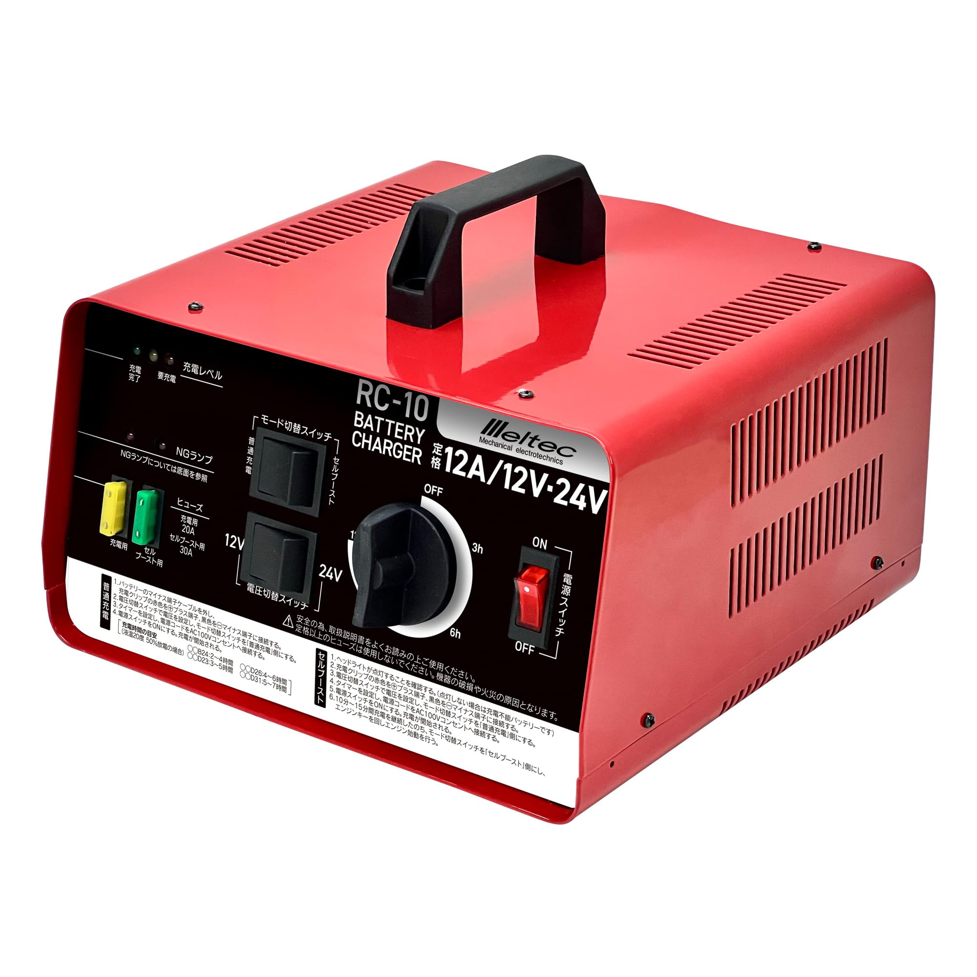 Amazon | メルテック(meltec) バッテリー充電器 12-24V 12A DC12/24V 