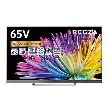 東芝REGZA 65型 65Vインチ 液晶カラーテレビ 65J7 東芝REGZA 65型 65Vインチ 液晶カラーテレビ 65J7 東芝 REGZA