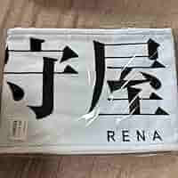 合*3様 櫻坂46 守屋麗奈　推しメンタオル 　桜月　1st anniversa 商品詳細ページ | 櫻坂46 OFFICIAL GOODS STORE | 【通常配送