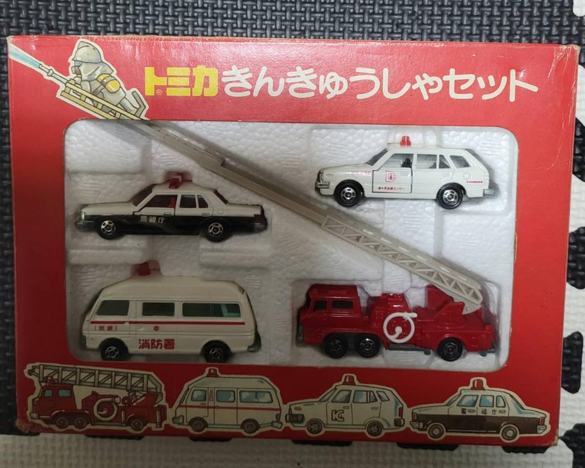 Amazon.co.jp: トミカ きんきゅうしゃセット パトカー 消防車 救急車 