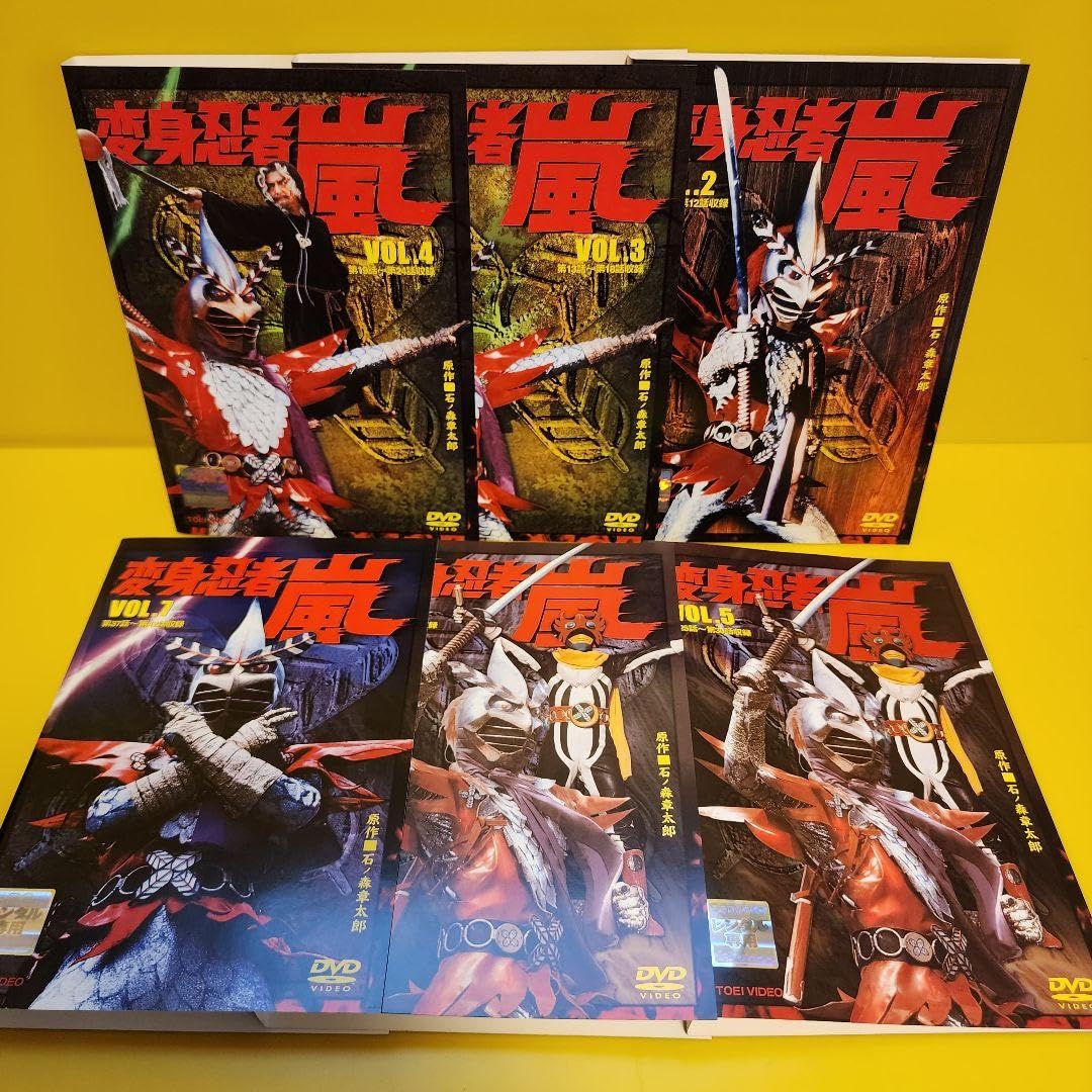 新品ケース交換済　変身忍者嵐 1巻～8巻　DVD全8巻セット 変身忍者 嵐 VOL.1 中古DVD・ブルーレイ | ブックオフ公式オンラインストア