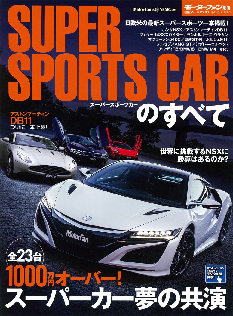 再販ご予約限定送料無料] スポーツカークラブオードパルファム 試供品