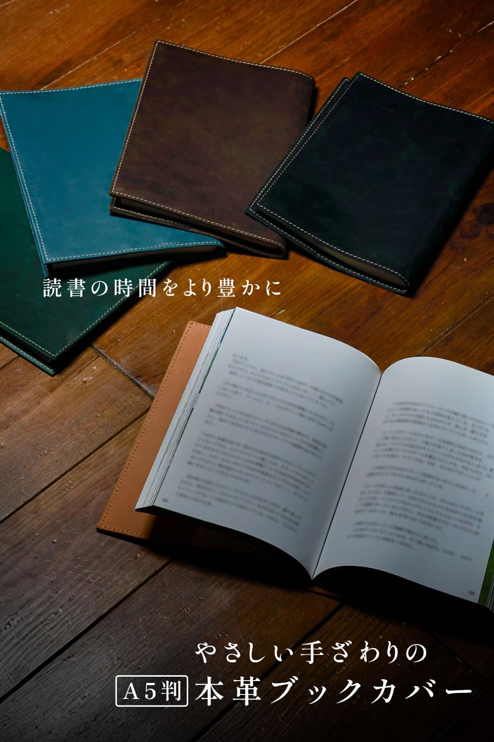 Amazon | [ 亀登鞄製作所 ] ブックカバー a5 本革 (A5判 約22.5x33.7cm