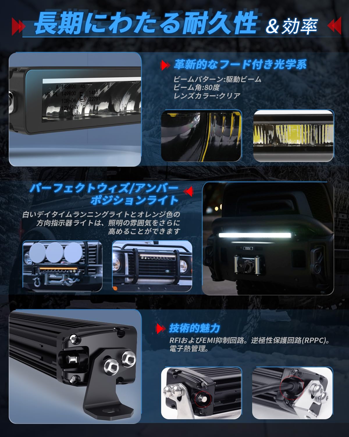 新品】X-FANG(旧TGS)製 40インチLEDバーキット/27連LEDバー Amazon.co