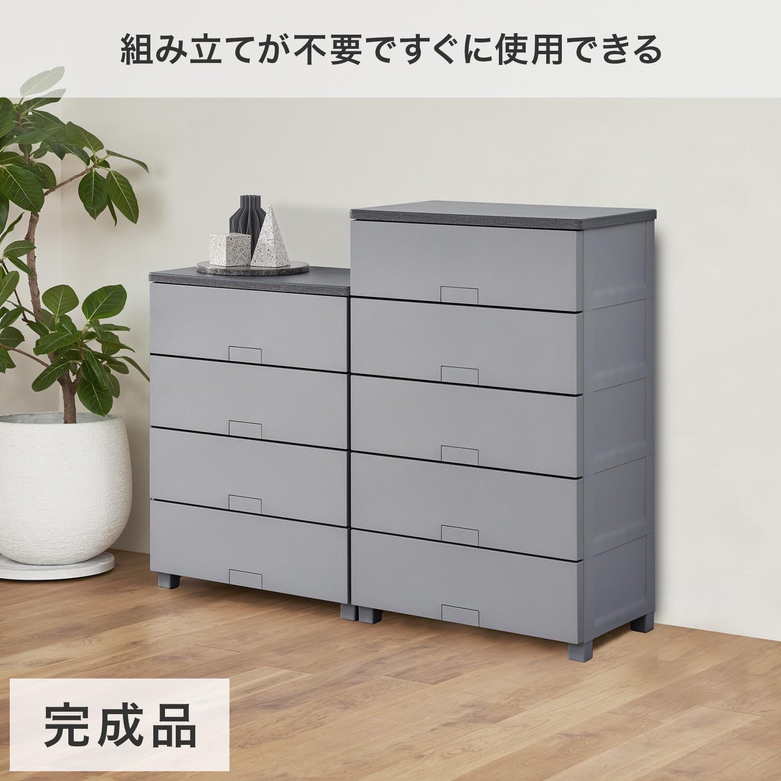 Amazon｜チェスト 完成品 フィッツチェスト フルフラット タンス 幅65