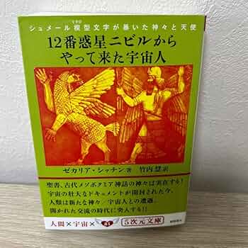 文字の宇宙 71ZG2gFtBXL._UF350,350_QL50_.jpg