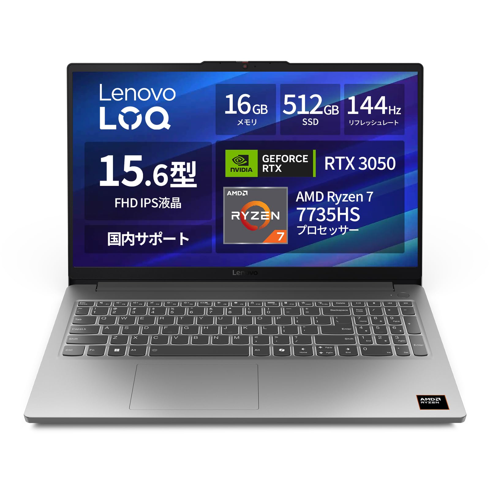 Amazon.co.jp: 【Amazon.co.jp限定】Lenovo ゲーミングノートPC