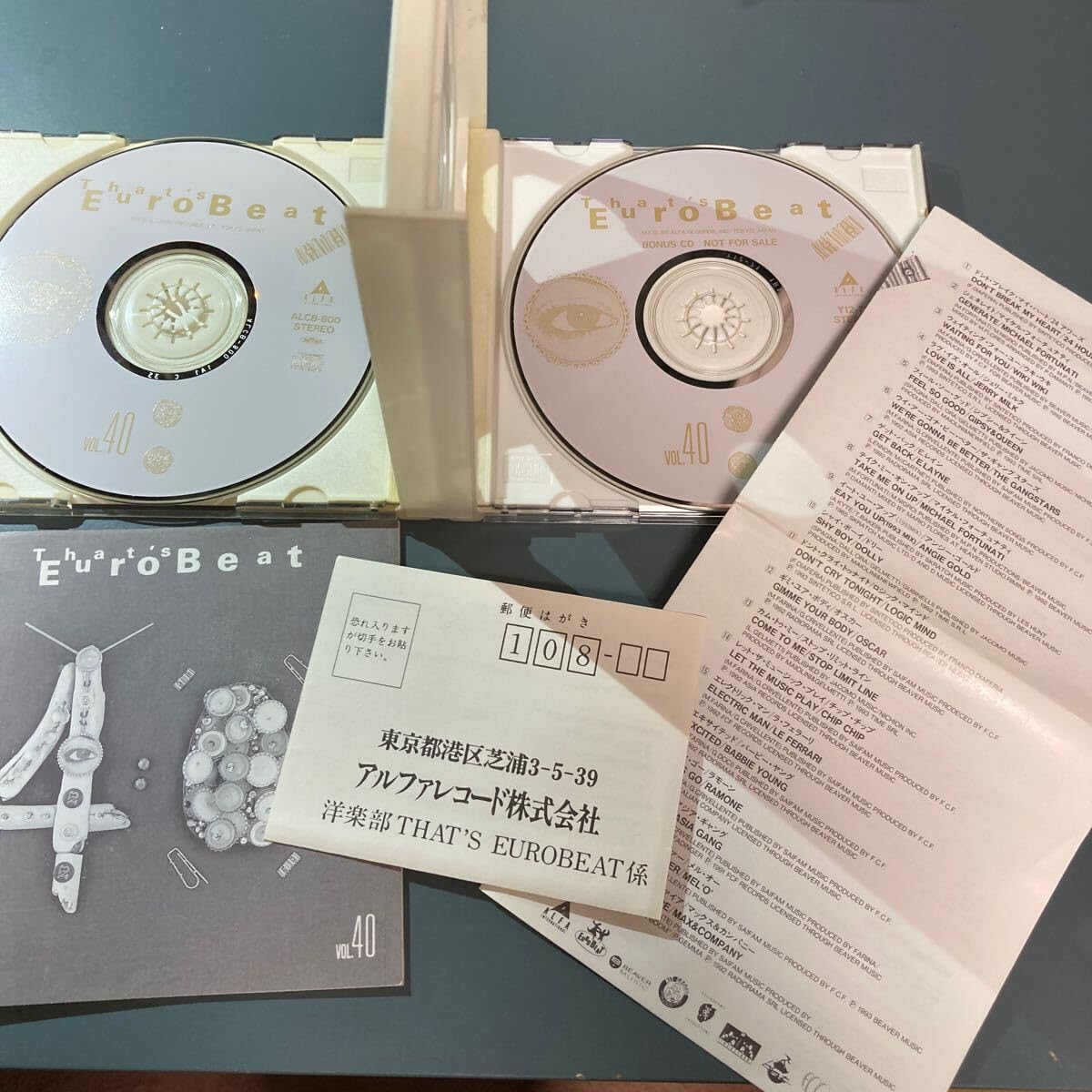 ザッツ・ユーロビートVol.40 Amazon.co.jp: ザッツ・ユーロビートVOL.40: ミュージック