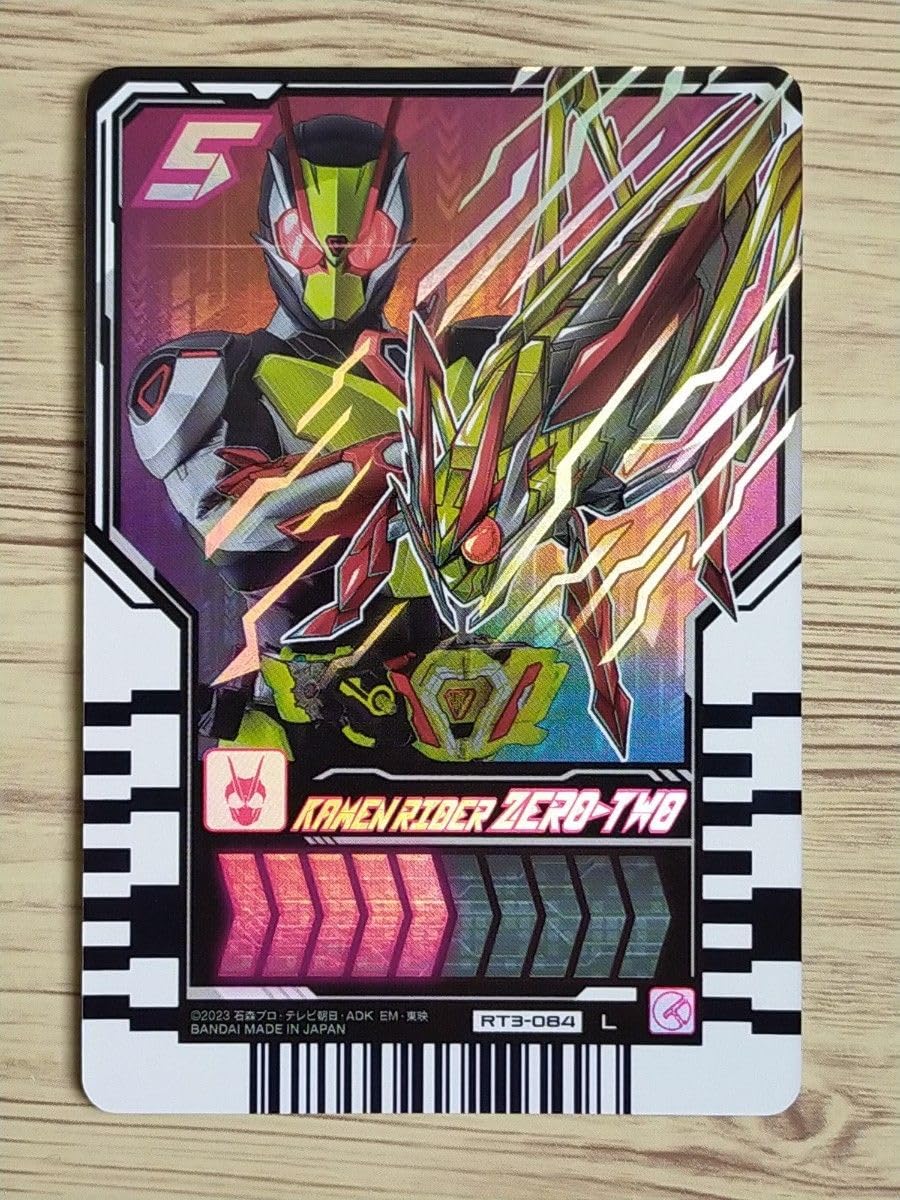 ライドケミートレカ　2BOX　テープ付き 2箱開封 ライドケミートレカ PHASE:03【仮面ライダーガッ