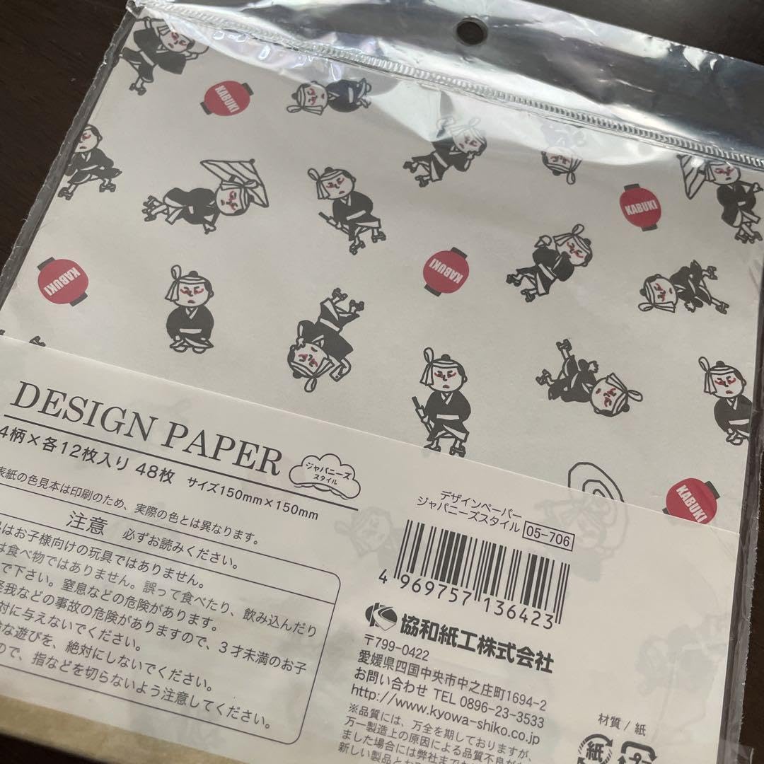 Amazon.co.jp: 品 セリア デザインペーパー ジャパニーズスタイル