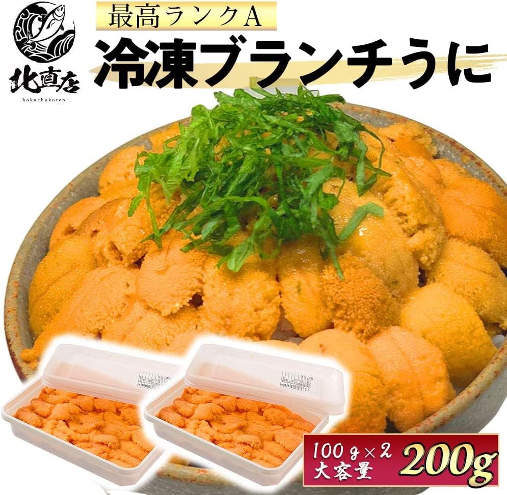 うに ウニ ブランチウニ100ｇ 【高騰】 ウニいくら いくら醤油漬け60ｇ（鱒）北