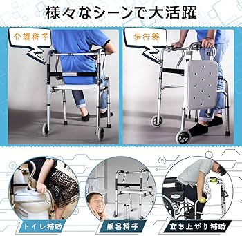 Amazon | RAKU 折り畳み歩行器 固定式歩行器 交互 固定2way式