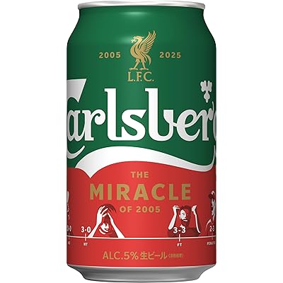 カールスバーグ イスタンブールの奇跡 デザイン缶 350ml 24本 [サントリー ビール]