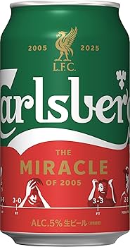 Amazon.co.jp: カールスバーグ イスタンブールの奇跡 デザイン缶