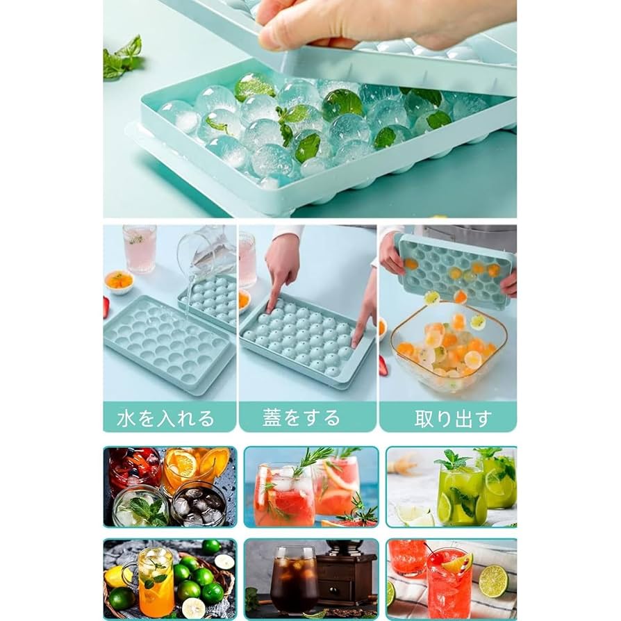 Amazon｜製氷皿 33個取りフタ付き製氷器丸氷 アイストレー 丸型