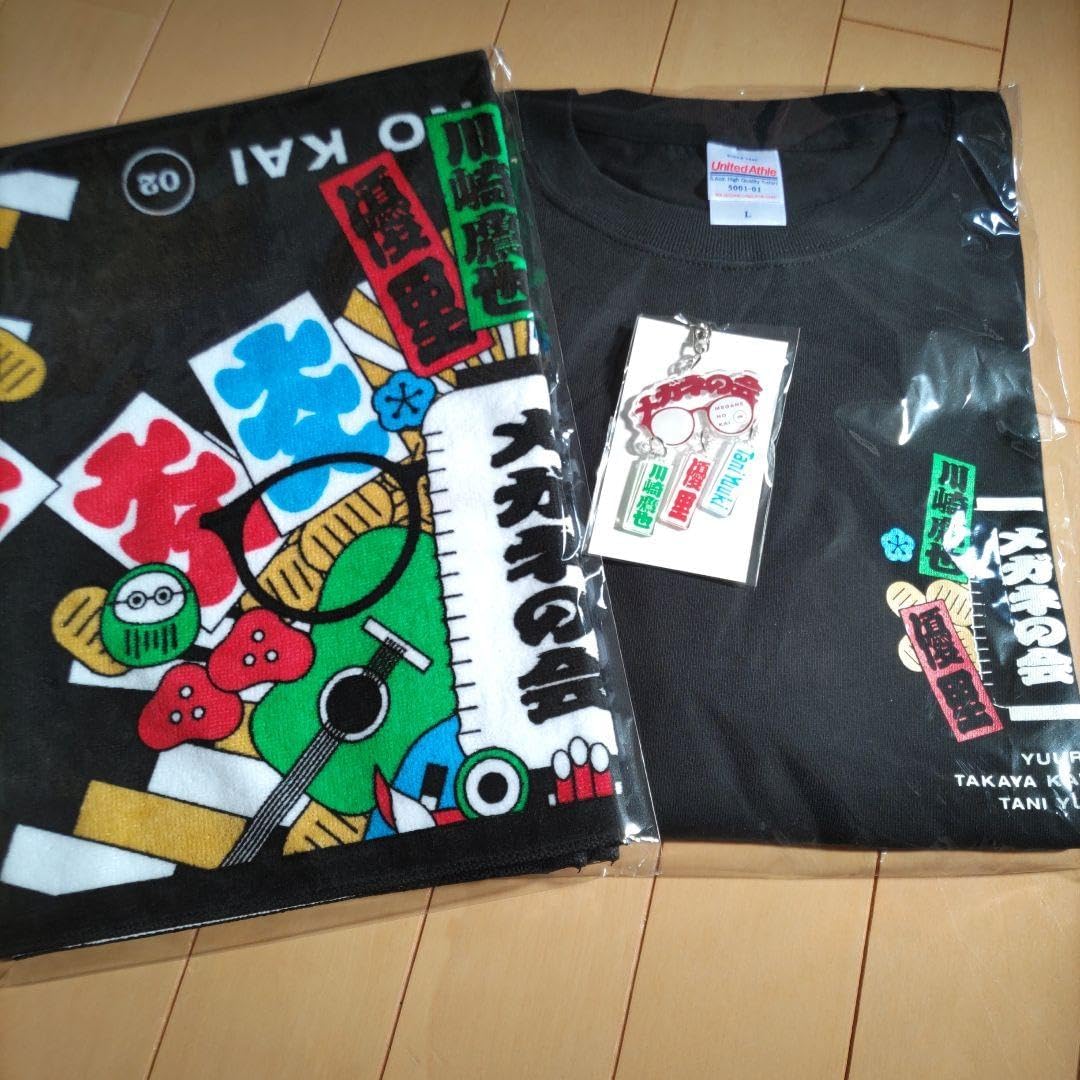 メガネの会第二弾 グッズ 川崎鷹也 優里 タニユウキ メガネの会 第