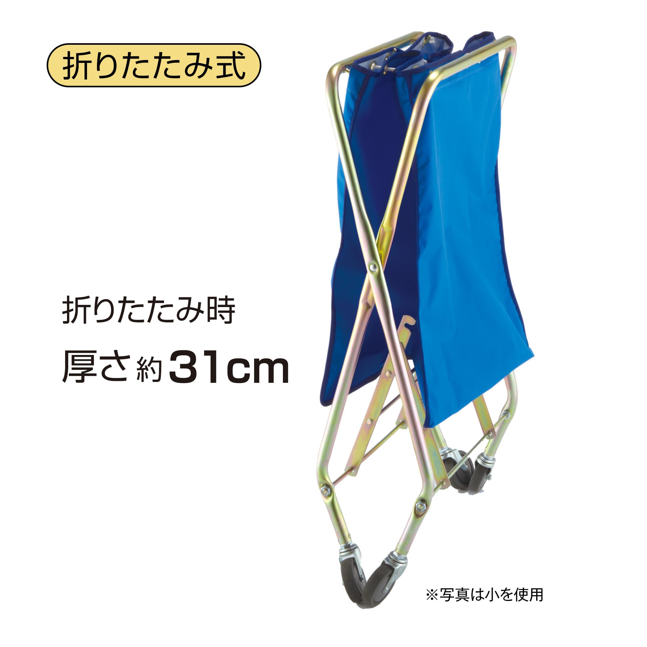 Amazon.co.jp: テラモト ダストカーSD 大 : 産業・研究開発用品
