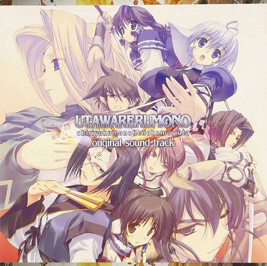 Amazon.co.jp: PS2版「うたわれるもの-散りゆく者への子守唄