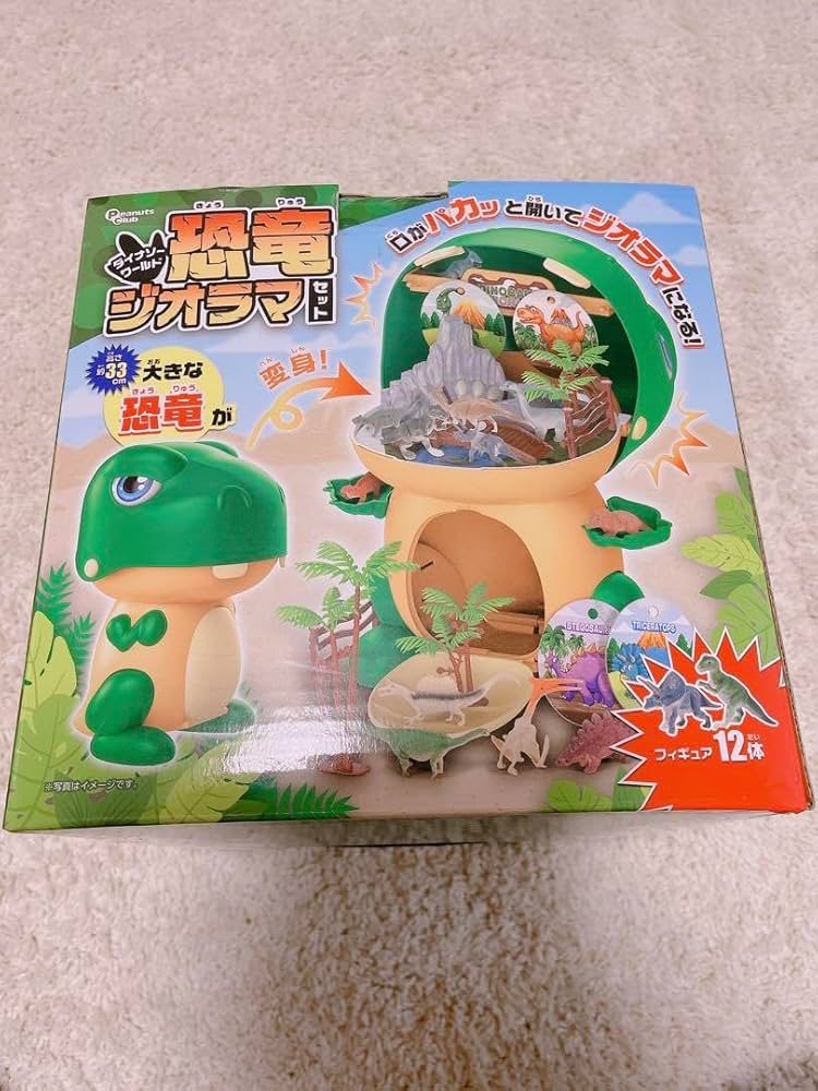 Amazon.co.jp: ダイナソーワールド 恐竜ジオラマセット レッド