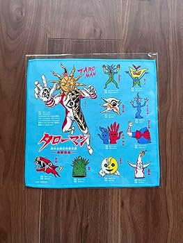 Amazon.co.jp: タローマン 岡本太郎展 TAROMAN 奇獣図鑑 ハンカチ Amazon.co.jp: タローマン 岡本太郎展 TAROMAN 奇獣図鑑 ハンカチ