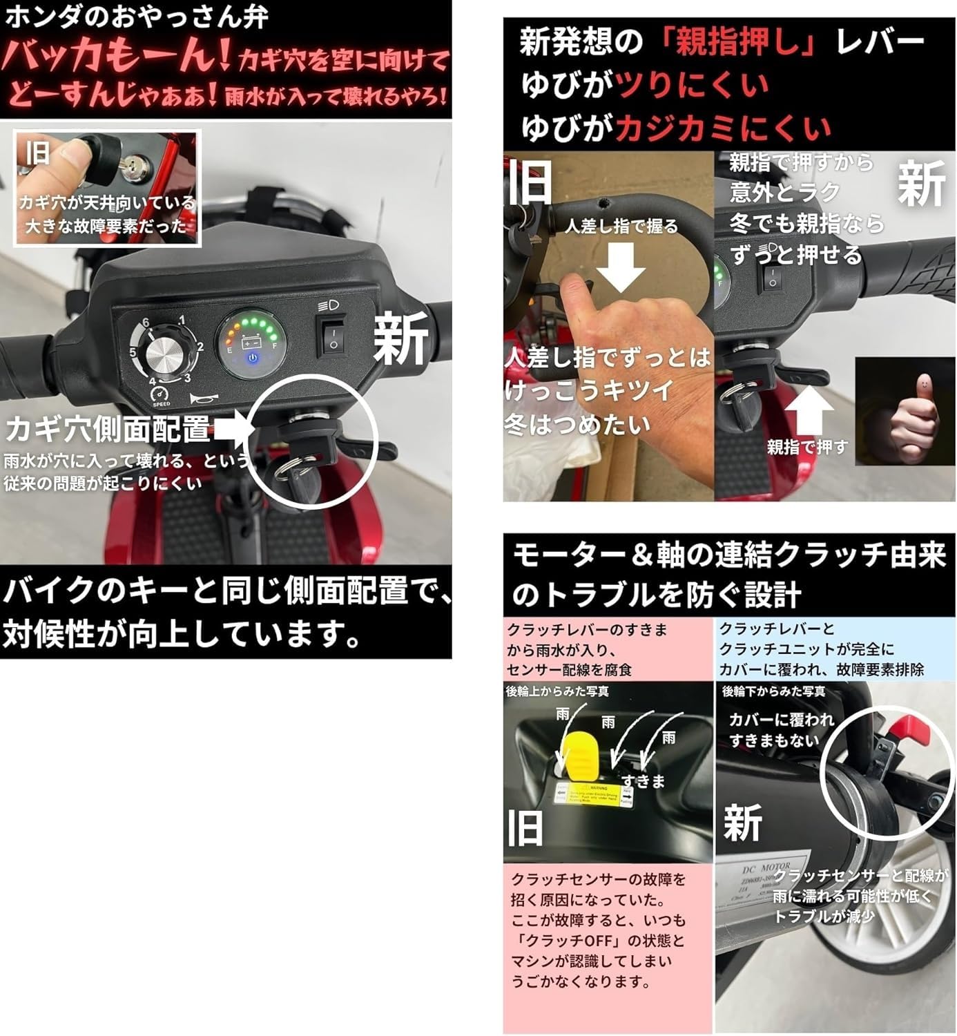 Amazon | ポルタス＜SMART-DX＞ 電動シニアカート 走行33km リチウム
