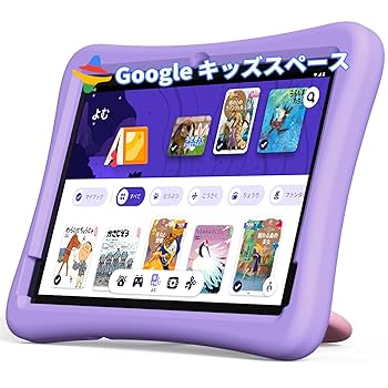 NEO PROなど　 子供向けタブレット 5台セット NEO PROなど 子供向けタブレット 5台セット Amazon.co.jp: （8