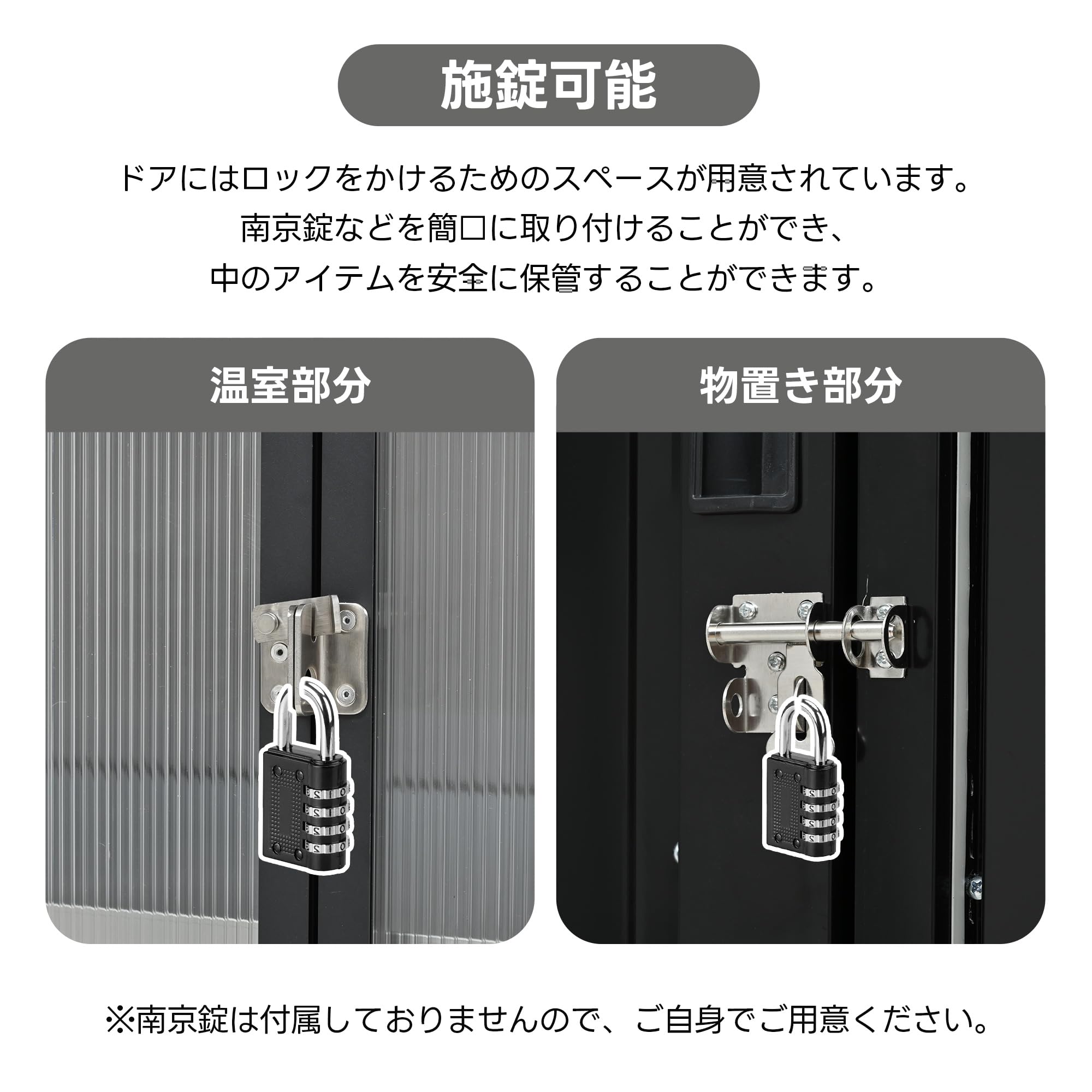 Amazon | OSJ 物置 屋外 温室付き スチール 可動棚 倉庫 戸外収納庫