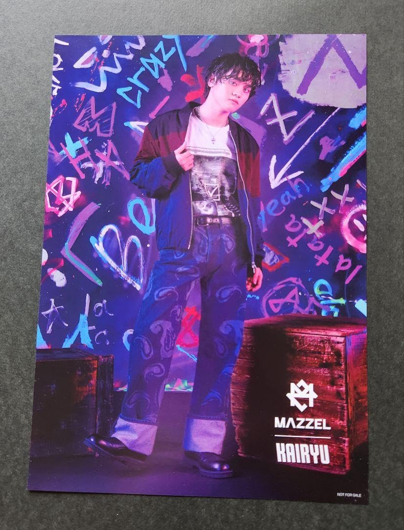 Amazon.co.jp: MAZZEL カイリュウ ビジュアルシート タワレコ