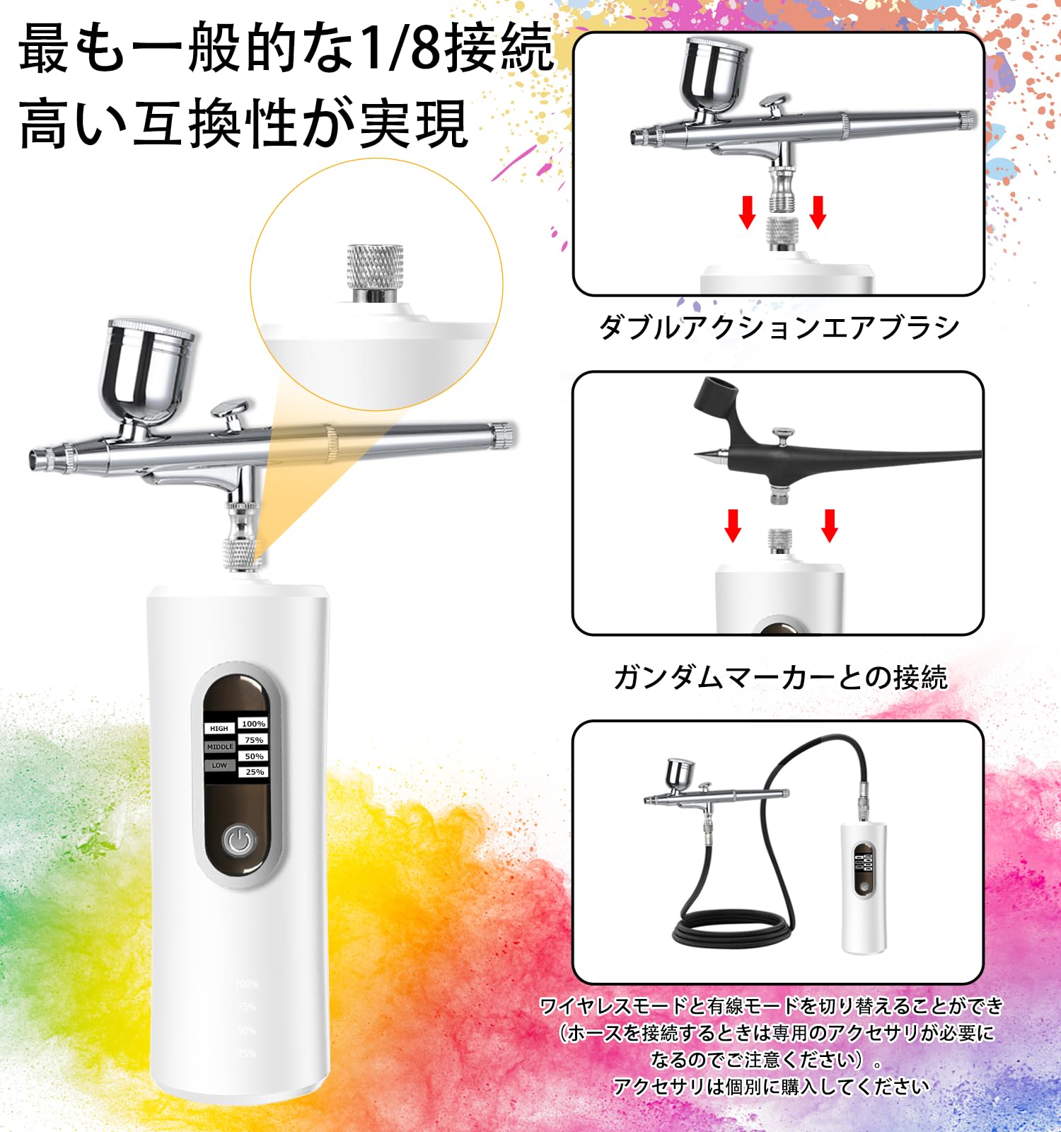 アプレ　ポータブル　エアブラシ Amazon | Fascinated エアブラシ充電式エアーブラシ 残電量