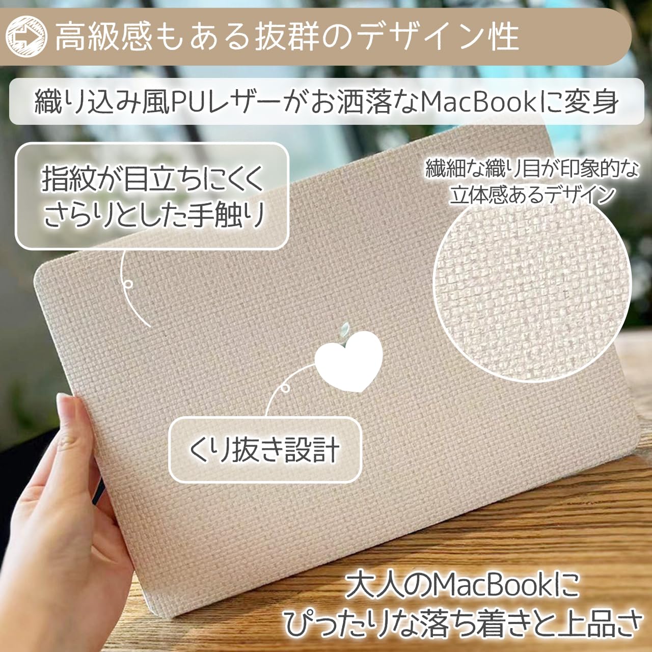 Amazon.co.jp: 【くり抜きロゴ 映える】 対応機種 MacBook対応ケース