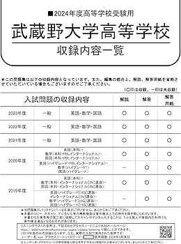 武蔵野大　有機化学2年前期　追試過去問 武蔵野大有機化学2年前期追試過去問