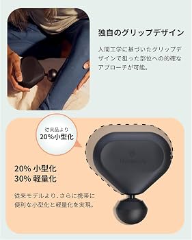 Amazon.co.jp: 【特許取得】 Therabody セラボディ THERAGUN Amazon.co.jp: 【特許取得】 Therabody セラボディ THERAGUN