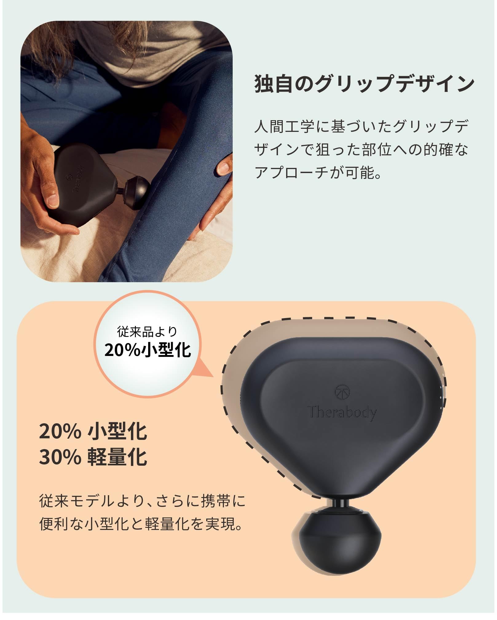 Amazon | Therabody (セラボディ) THERAGUN mini 2.0 セラガン ミニ 