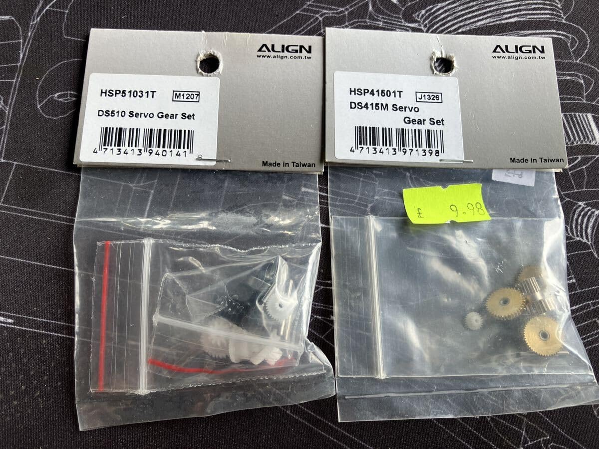 Amazon.co.jp: ALIGN アライン DS410 他Servo gear set : おもちゃ