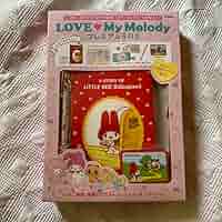 Love♥My Melodyプレミアムbox Amazon.co.jp: LOVE My Melody プレミアムBOX ([実用品]) : 学研