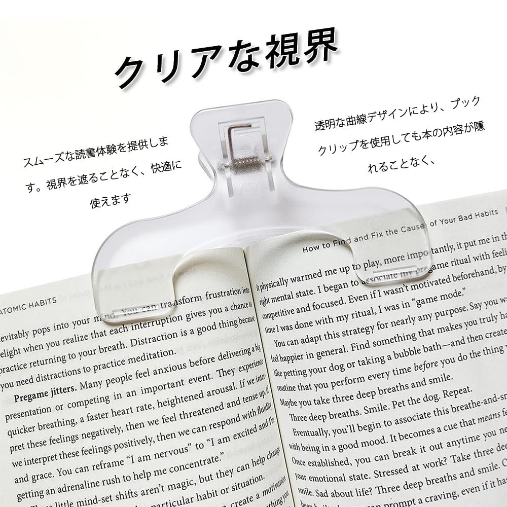 Amazon | ブック ブッククリップ 教科書 読書用 開いたまま クリップ