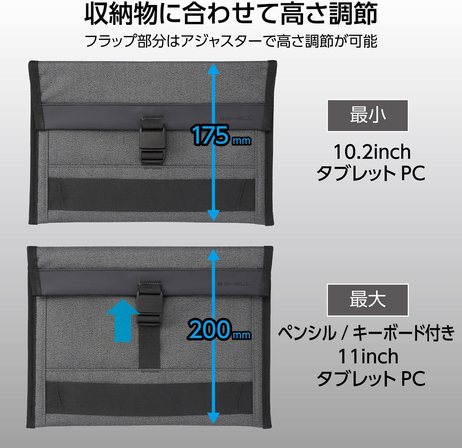 HAKUBA Plus Shell Mug Flap Sleeve