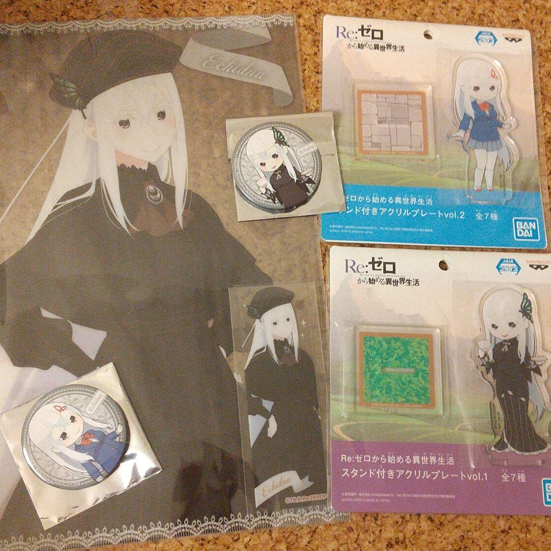 Amazon.co.jp: Reゼロから始める異世界生活 エキドナ セット アクリル