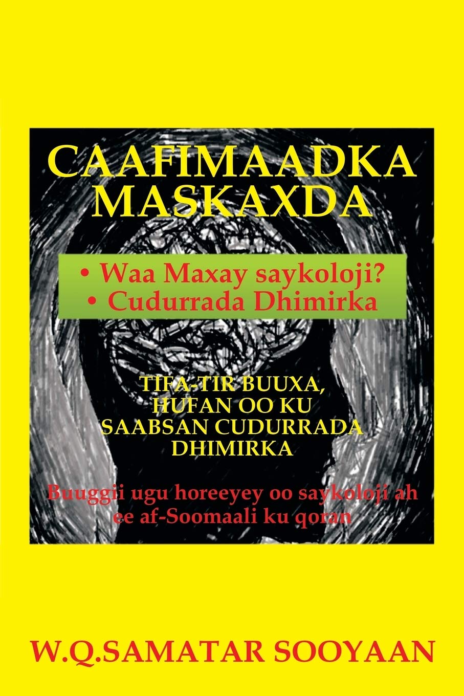 Caafimaadka Maskaxda