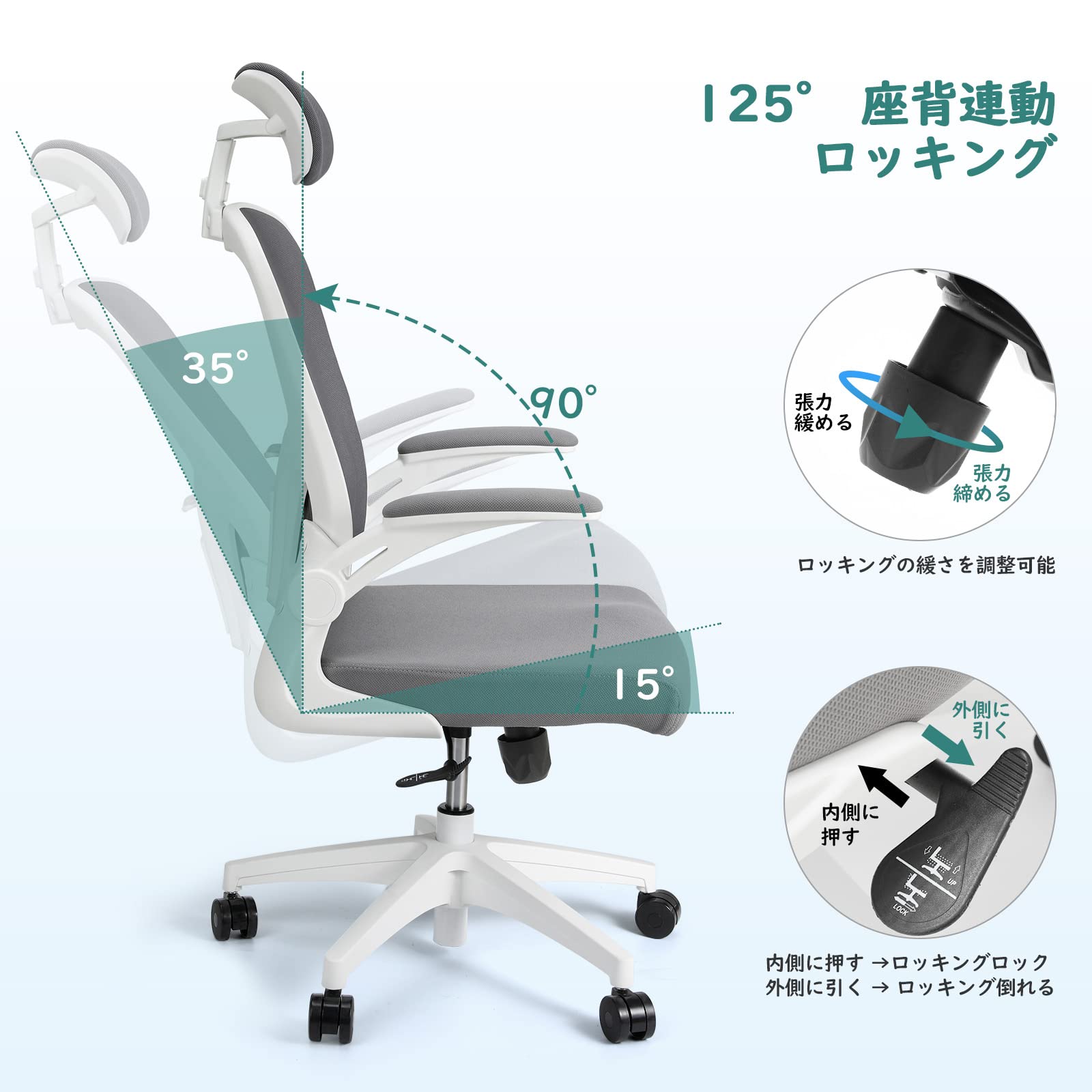 Amazon | オフィスチェア Housolution テレワーク 人間工学椅子 デスク