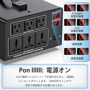 JARXIOKE 変圧器 5000VA 5000W 海外旅行用変圧器 Amazon.co.jp: JARXIOKE 変圧器 500W アップトランス ダウン