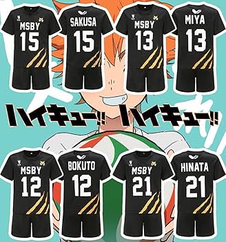 Amazon.co.jp: ハイキュー MSBY コスプレ衣装 ブラック