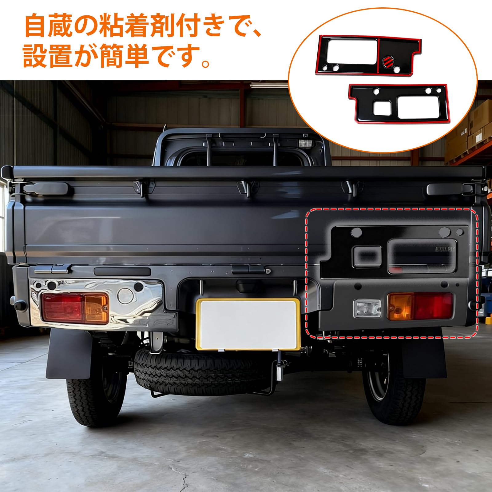 Amazon | Mokiland テールランプガーニッシュ リアガーニッシュ