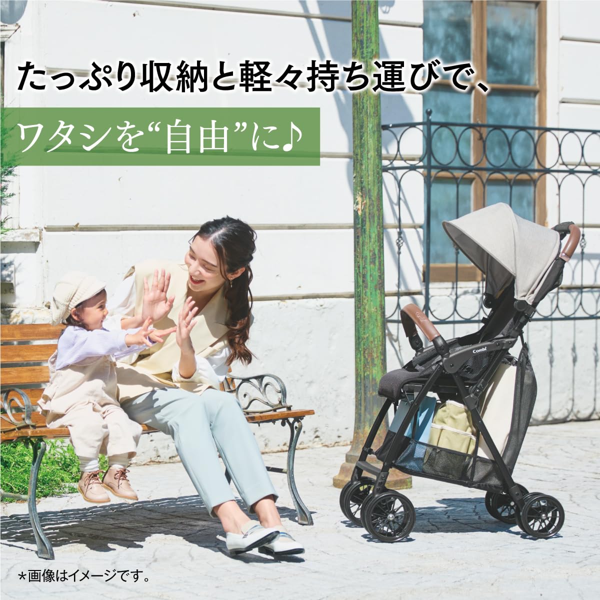 Amazon.co.jp: COMBI コンビ B型ベビーカー 7ヶ月から36カ月頃まで 